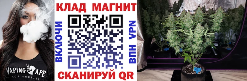 Наркошоп Полтавская ГАШИШ МАРИХУАНА АМФЕТАМИН МЕФ