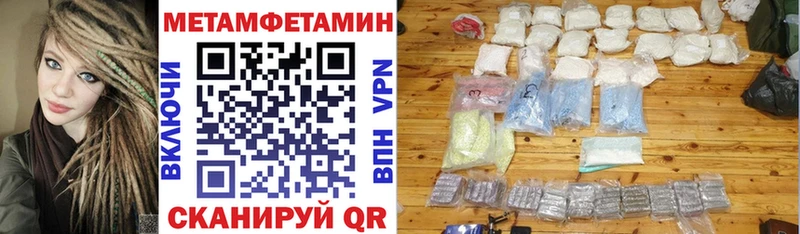 это формула  Полтавская  Амфетамин 98%  купить наркоту 