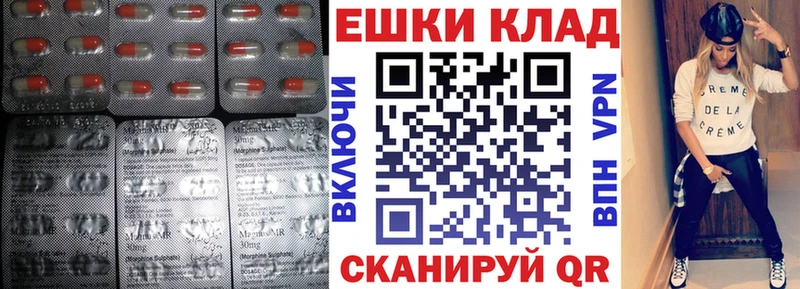 Экстази MDMA  даркнет сайт  Полтавская 