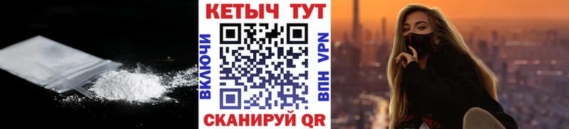 где продают   Полтавская  КЕТАМИН VHQ 