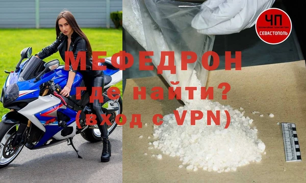 прущие крисы Тутаев