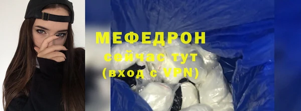 прущие крисы Тутаев