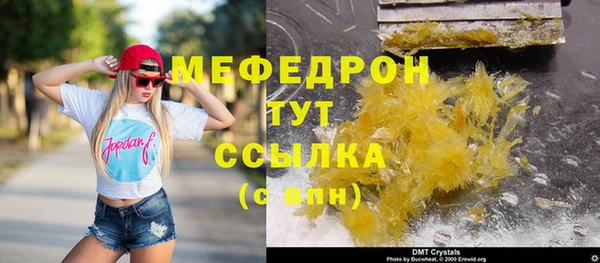 прущие крисы Тутаев