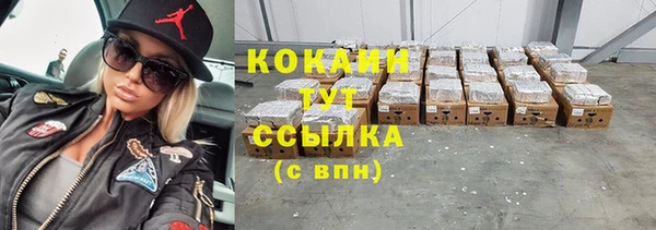 кокаин колумбия Туринск