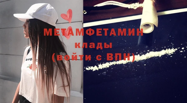 прущие крисы Тутаев