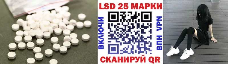 где купить наркоту  Полтавская  LSD-25 экстази ecstasy 