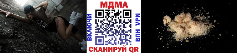 МДМА VHQ  hydra ССЫЛКА  Полтавская  даркнет сайт 