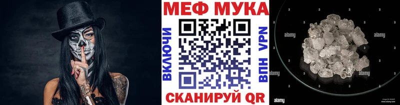 Меф 4 MMC  Полтавская 