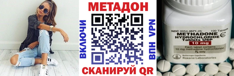 цена наркотик  Полтавская  Метадон кристалл 