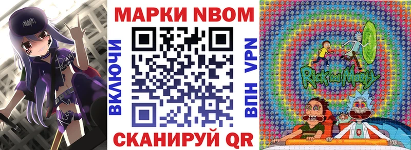 Наркотические марки 1,8мг  Полтавская 