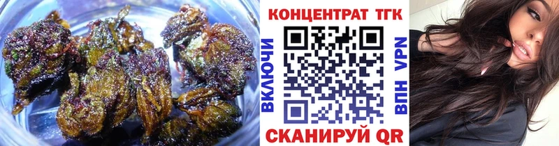 ТГК вейп с тгк  купить наркотик  Полтавская 